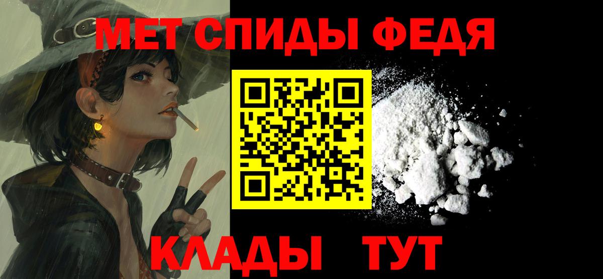 Amphetamine Розовый Тольятти