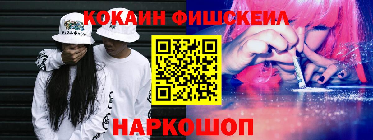 КОКАИН Боливия Тольятти