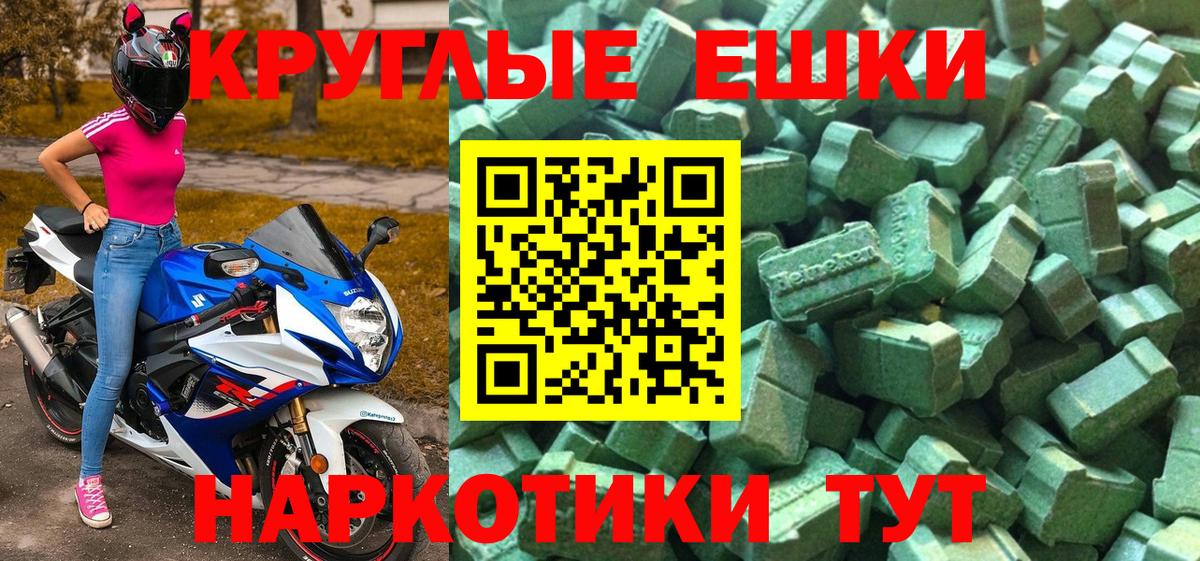 Экстази Philipp Plein  Экстази Cube  Тольятти  сайты даркнета телеграм  Вход с VPN 