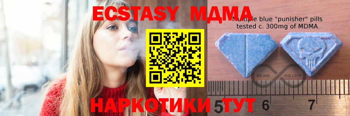 Экстази XTC Тольятти