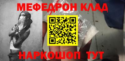 сатива Лесосибирск