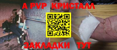 гашик Ливны
