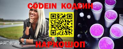 альфа пвп Малгобек