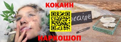 сатива Лесосибирск