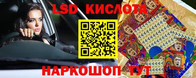 гашик Ливны