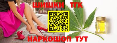 гашик Ливны