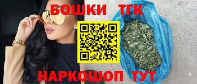 гашик Ливны