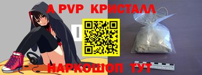 сатива Лесосибирск