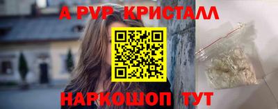 сатива Лесосибирск