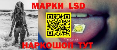сатива Лесосибирск