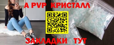 гашик Ливны