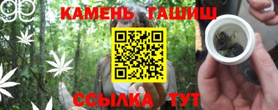 альфа пвп Малгобек