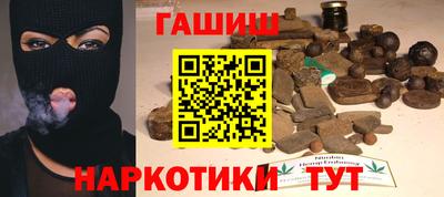 сатива Лесосибирск