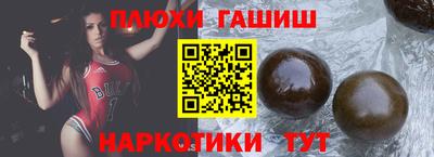 гашик Ливны