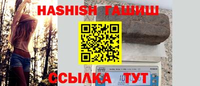 гашик Ливны