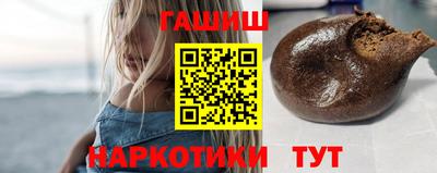 гашик Ливны