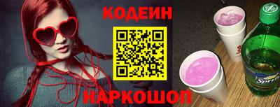альфа пвп Мариинск