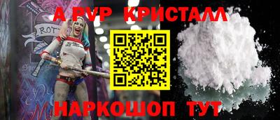 сатива Лесосибирск
