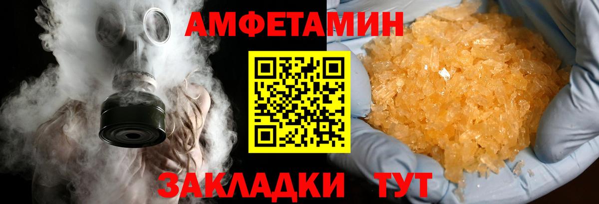 Первитин витя  Вход с VPN  Тольятти 