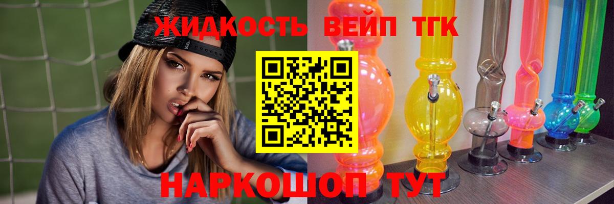 Тольятти  Дистиллят ТГК гашишное масло  ТГК концентрат  Вход с VPN 
