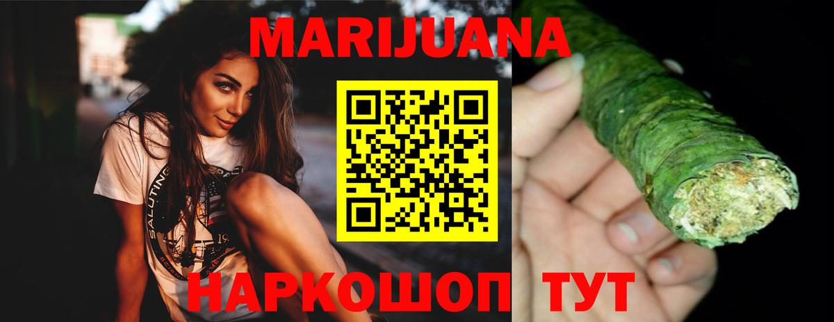Конопля Тольятти